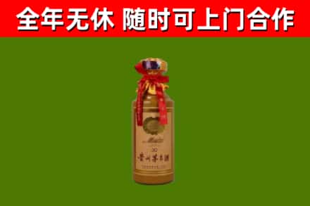 源城区回收30年茅台酒