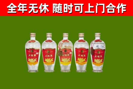 源城区回收老五粮液