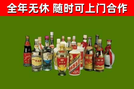 源城区烟酒回收老白酒.jpg