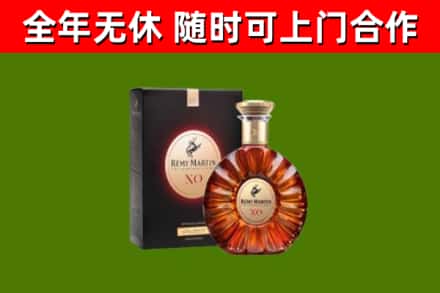 源城区烟酒回收人头马XO洋酒.jpg