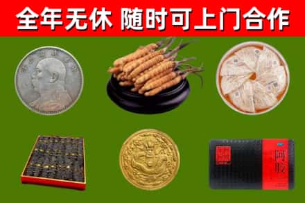 源城区回收礼品